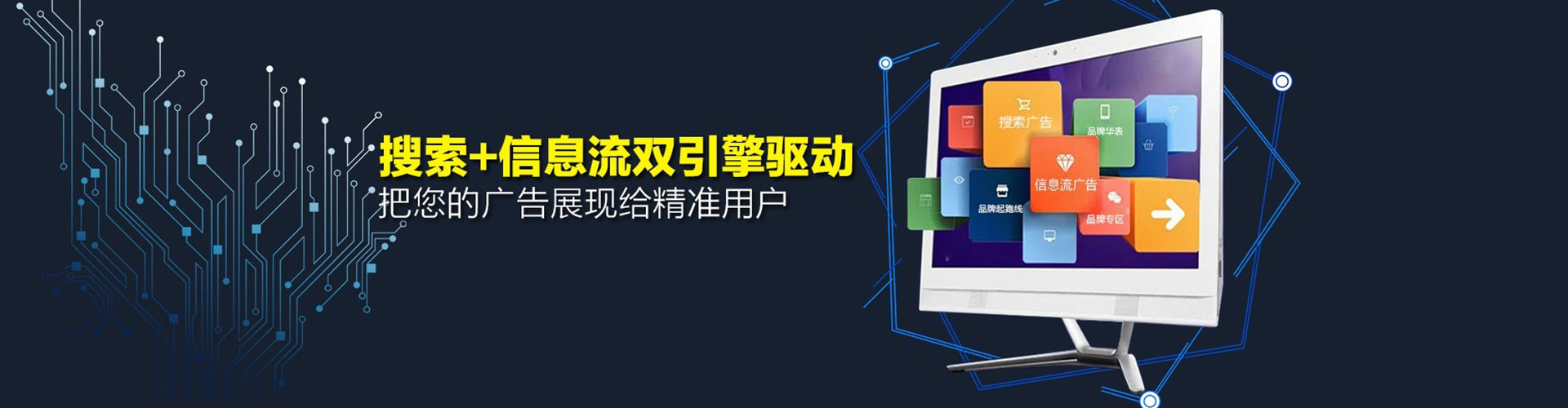 察雅sem广告