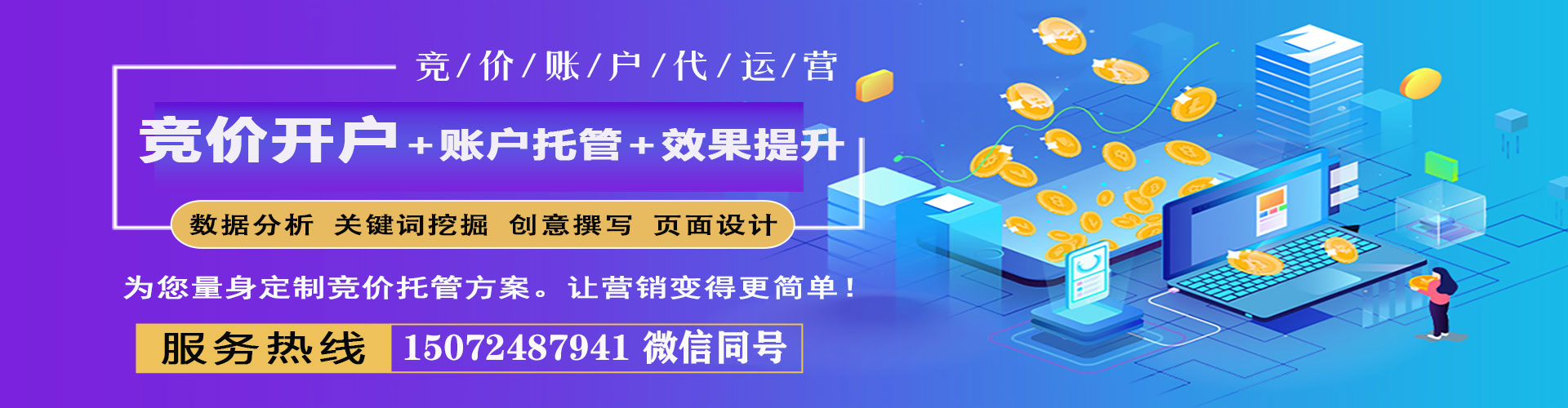 察雅百度推广开户